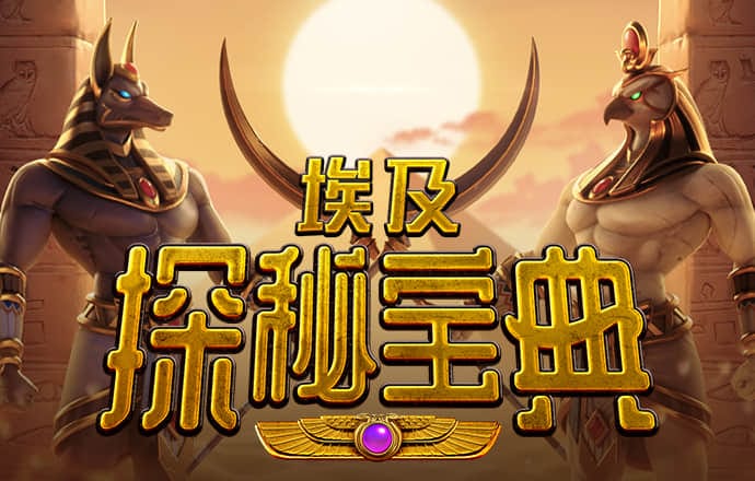 pg模拟器.cc中文版