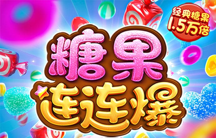 米乐m6app